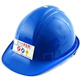 TOYO ヘルメットロイヤルブルー No.170F アメリカン型 日本製