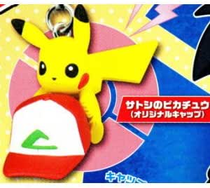 Amazon ポケモン根付マスコット Movie th Ver 1 サトシのピカチュウ オリジナルキャップ 単品 カプセル玩具 おもちゃ