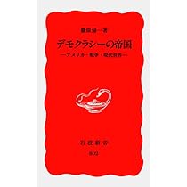 現代アメリカデ-タ総覧 １９９６/原書房/アメリカ合衆国商務省（大型本） 現代アメリカデ-タ総覧 1996/原書房/アメリカ合衆国商務省