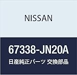 NISSAN (日産) 純正部品 レインフオース ダツシユ ロア ティアナ 品番67338-JN20A