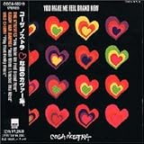 You Make Me Feel Brand New