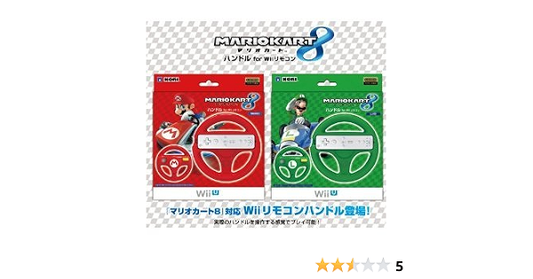 Amazon マリオカート8 ハンドル For Wiiリモコン マリオバージョン ルイージバージョン 2点セット Wii U