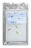ニッサチェイン パーツセット(コネクター) BB15用 P-908