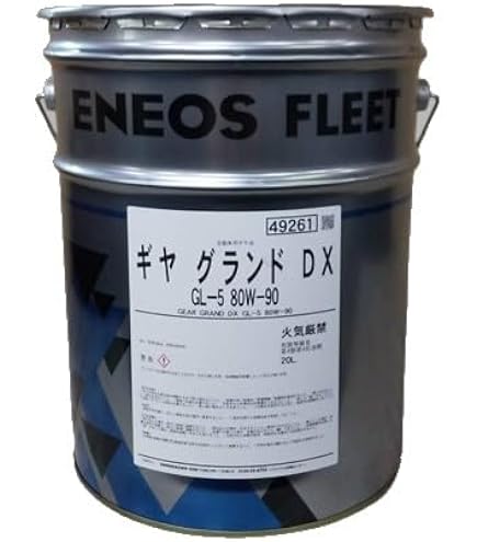 Amazon | コスモ(COSMO) ギヤーオイル 耐熱マルチギヤー GL-5 80W-90