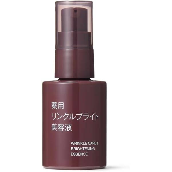 Amazon | 無印良品 薬用リンクルブライト美容液 50mL OAQ64A4A