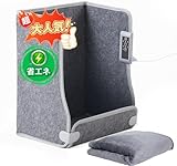 【4面発熱 パネルヒーター pro】高温版85℃ 足元ヒーター HEATFAR 遠赤外線デスクヒーター 省エネ 一人用こたつ 3段階温度調節