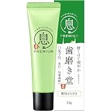 【医薬部外品】 ミニサイズ 歯磨き堂 薬用 フレッシュ ペースト フレッシュミント味 20g 口臭予防 口臭ケア 美白 知覚過敏 歯磨き粉 携帯用