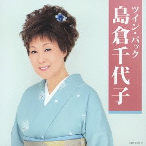 あの頃にとどけの歌詞 | 島倉千代子 | ORICON NEWS