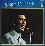 �I���E�X�e�[�W(�U�E�����`���[�Y�Ƌ���)