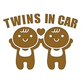 imoninn TWINS in car ステッカー　【シンプル版】　双子さん専用　（ゴールドメタリック）