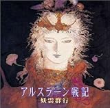 �A���X���[����L-�d�_�Q�s-