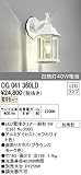 オーデリック OG041360LD