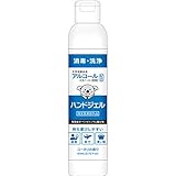 ハンドジェル 80ml 【指定医薬部外品】