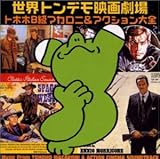 �u���E�g���f���f�挀��v��3 �g�z�zB���}�J���j�E�A�N�V������S��