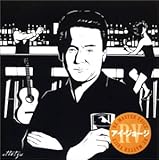 RE-MASTER VOICE �A�C�E�W���[�W