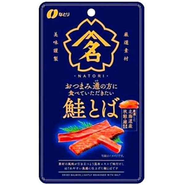 Amazon | なとり おつまみ通の方に食べていただきたい 燻製酢仕立て焼