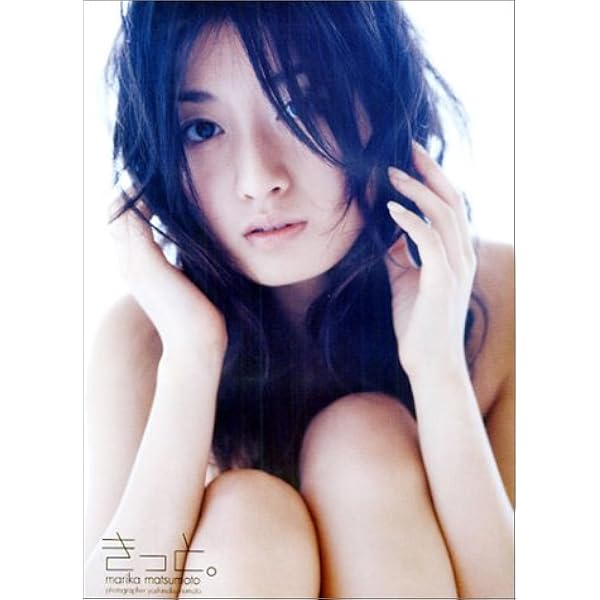 月刊松本まりか 汀 | ND CHOW |本 | 通販 | Amazon