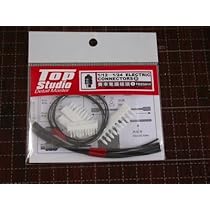 Amazon | Top Studio 電装コネクタ B 熱収縮チューブ付 1/12-1/24