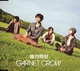 CANDY POP GARNET CROW