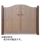 イペ材門扉 レグナ1型 専用柱1本 幅80mm×長さ1700mm