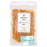 富澤商店 刻みオレンジピール (選別品) / 100g TOMIZ オレンジピール RPJセット (1袋)