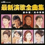 �ŐV���̑S�ȏW