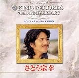 �r�b�O�X�^�[�V���[�Y1500/�L���O�n��70���N�L�O