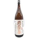 廣木酒造本店 飛露喜 特別純米 1800ml ■要冷蔵