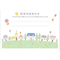 Amazon | [メイドインたんたん] 官製はがき 10枚 85円切手付官製