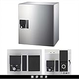 ナスタ　プチ宅　壁付タイプ　小型宅配ボックス　奥行ロングタイプ　D317mm　捺印付　KS-TLP360LB-S400N『マンション用』