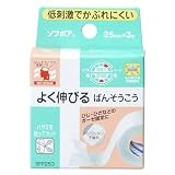 【３個セット】 ニチバン ソフポア(25mmX3m)×３個セット