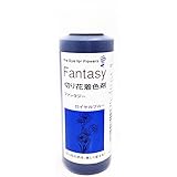 ファンタジー 100ml ロイヤルブルー