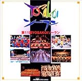 ��11�� YOSAKOI�\�[����