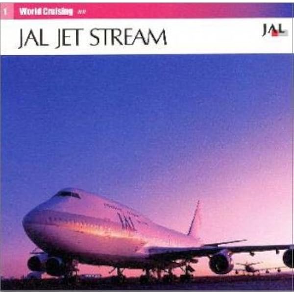 ジェットストリーム JAL JET STREAM 全20集 Amazon.co.jp: JAL