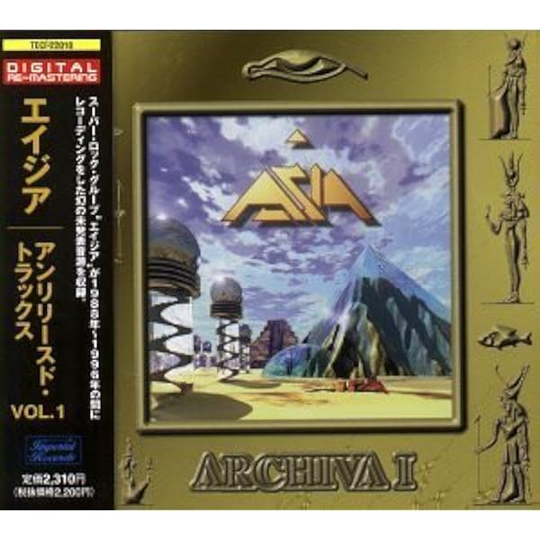 Amazon.co.jp: フェニックス - エイジア: ミュージック