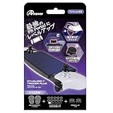 アンサー PS Portal用 スタッドレストリガーPlus【PS Portal最強3種セット/スティックボタン軸のすり減り防止シリコンリング/LRボタンの滑り止めシール/LRスティックのエイム性能向上FPSスティック】ANS-PSV043