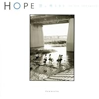 Amazon.co.jp: 新編 代官山17番地 (SPACE SHOWER BOOKs) : ハービー