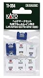 KATO Nゲージ ヘッドマークセット 九州ブルートレイン用2 JR/EF66・ED76・EF81対応 11-354 鉄道模型用品