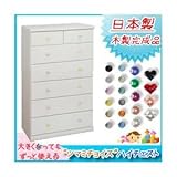 取っ手が選べるハイチェスト 【6段 ホワイト×取っ手：スタンダード カラーおまかせ/全12個】 幅80cm 日本製 【完成品】【代引不可】 生活用品 インテリア 雑貨 インテリア 家具 収納家具 子供