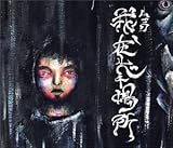 ��A�݃��x�L�ꏊ(B�^�C�v)