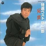 ���I�x�X�g ����Y/�Z�M