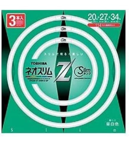 Amazon | TOSHIBA ネオスリムZプライド 高周波点灯専用形蛍光ランプ