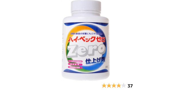Amazon ハイ ベックゼロ 仕上げ剤 本体 1100g ハイベック 食器用洗剤