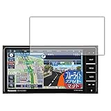 PDA工房 カーナビ Strada CN-HA01WD / CN-HA01D / CN-HE01WD / CN-HE01D 用 ブルーライトカット[反射低減] 保護 フィルム 日本製