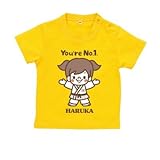 BabyChips ちいさな柔道選手(白:女の子)(名入れ半袖ベビーTシャツ) 140 デイジー
