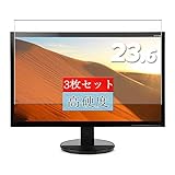3枚 Sukix フィルム 、 ACER K242HQL bid K242HQLbid 23.6インチ 向けの 液晶保護フィルム 保護フィルム シート シール（非 ガラスフィルム 強化ガラス ガラス ケース カバー ） new version
