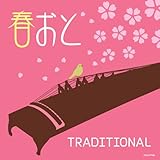 �t���� TRADITIONAL