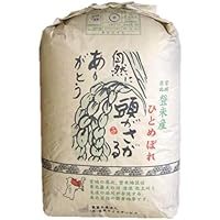 Amazon.co.jp: 新米令和7年 高知県四万十町産 仁井田米幻の香る米 玄米