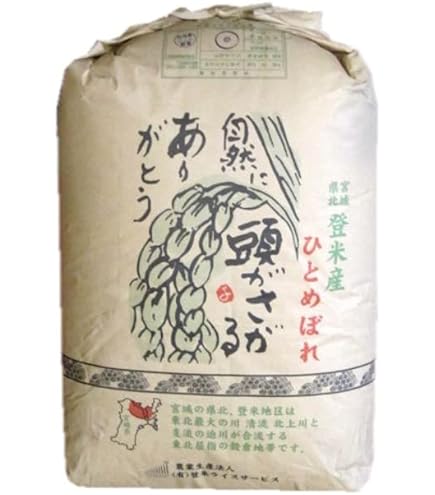 Amazon.co.jp: 愛媛県産 ひめの凛 (愛媛県ブランド米) 玄米 30kg 愛媛