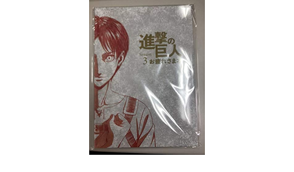 人気商品ランキング 公式twitterイラスト集 お疲れさま本 進撃の巨人 コミケ C97 アニメグッズ